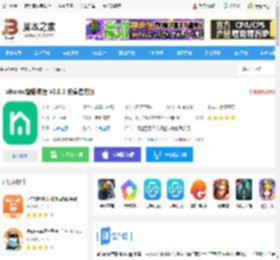 aihome智能家居下载 aihome智能家居 v2.0.1 安卓官方版 下载-<strong>脚本</strong>之家