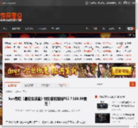kun哥曝《最后生还者》特别版将登陆PS5？109.99美元！ _ 游民星空 GamerSky.com