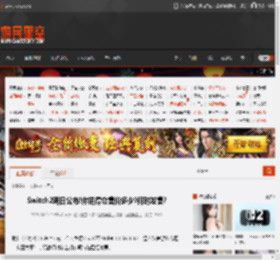 Switch2明日公布!你觉得它售价多少?何时发售? _ 游民星空 GamerSky.com