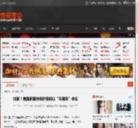 排面！美国新福特级航母将以“马斯克”命名 _ 游民星空 GamerSky.com