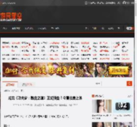 成龙《功夫梦：融合之道》正式预告！今夏北美上映 _ 游民星空 GamerSky.com