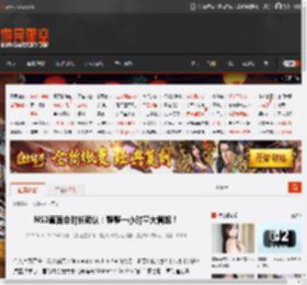 NS2直面会时长确认：整整一小时量大管饱！ _ 游民星空 GamerSky.com