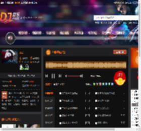 车载巡航之旅 DJ音乐网