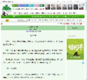 《半谋朝令半谋君》执冥持苍　^第303章^ 最新更新:2025-04-02 06:00:00 晋江文学城
