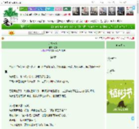 《北岛长夜》蟹总　^第8章^ 最新更新:2025-04-02 08:20:38 晋江文学城