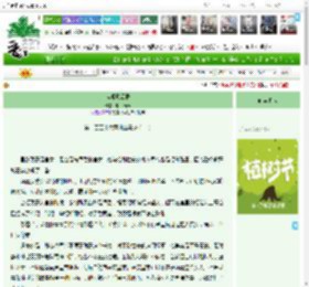 《宫闱风云录》明月清寒　^第156章^ 最新更新:2025-04-02 07:53:44 晋江文学城