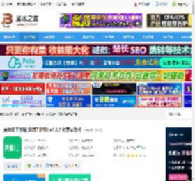 青椒云客户端下载 青椒云工作站(云端工作站) v7.0.7 免费安装版 下载-<strong>脚本</strong>之家