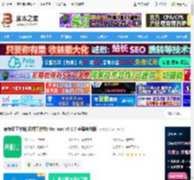 青椒云工作站mac版下载 青椒云工作站(云端工作站) for mac v7.0.7 苹果电脑版 下载-<strong>脚本</strong>之家