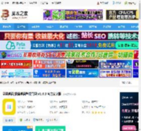 桌面壁纸软件下载 灵思桌面(极简桌面壁纸管理)V1.0.3 官方安装版 下载-<strong>脚本</strong>之家