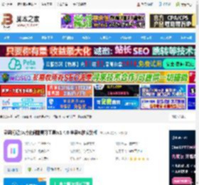 碎片化学习工具mac版下载 灵思闪记(碎片化间隔复习工具)v1.4.0 苹果电脑安装版 下载-<strong>脚本</strong>之家