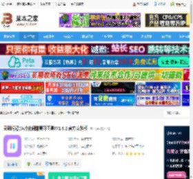 碎片化学习工具下载 灵思闪记(碎片化间隔复习工具)V1.4.1 官方安装版 下载-<strong>脚本</strong>之家