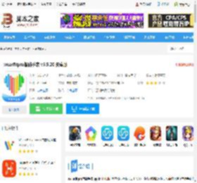 wearfitpro app下载 wearfitpro智能手表 v5.5.20 安卓版 下载-<strong>脚本</strong>之家