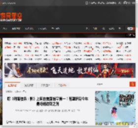 曝《刺客信条：影》上周在美国销量第一！有望跻身今年最畅销游戏之列 _ 游民星空 GamerSky.com