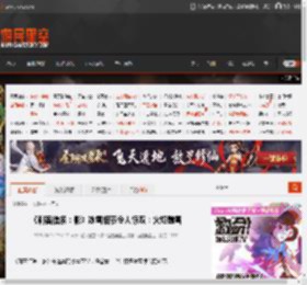 《刺客信条：影》冰雪细节令人惊叹：火焰融雪 _ 游民星空 GamerSky.com