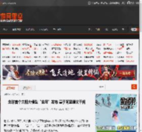 全球首个太阳大模型“金乌”发布 基于阿里通义千问 _ 游民星空 GamerSky.com