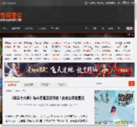 《燕云十六声》Epic页面正式开放！尚未公开发售日 _ 游民星空 GamerSky.com