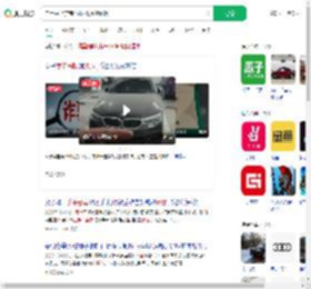 二手平台卖宝马收25万涉诈款_360搜索