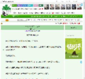 《亡夫给我留下了万贯家财》上侃　^第101章^ 最新更新:2025-04-02 13:14:00 晋江文学城