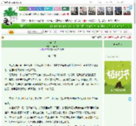 《此刻追逐》一颗跖骨　^第13章^ 最新更新:2025-04-02 12:25:04 晋江文学城