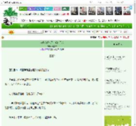 《喵喵我呀成了大荒白月光》洛夏黎　^第64章^ 最新更新:2025-04-02 13:03:03 晋江文学城