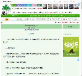 《死遁失败后男主他疯了》柳叶弯刀　^第23章^ 最新更新:2025-04-02 13:01:30 晋江文学城