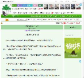 《假扮我男友的人太多了》Schaffen　^第28章^ 最新更新:2025-04-02 13:00:00 晋江文学城