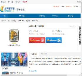 天选打工猫游戏下载-天选打工猫官方最新版下载 - 非凡软件站