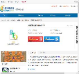 声音模拟器安卓版-声音模拟器安卓版免费下载 - 非凡软件站