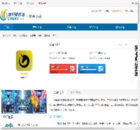 秀马-秀马下载 - 非凡软件站