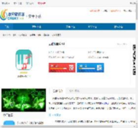 云酷听音乐app免费下载安装-云酷听音乐儿歌软件安卓最新版下载 - 非凡软件站
