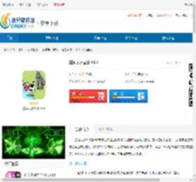 过河大师画线最新版下载-过河大师画线正版下载 - 非凡软件站