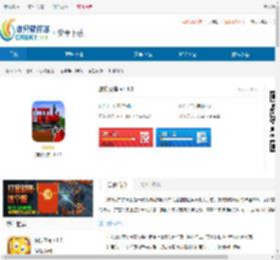 炸掉火车无限金币版下载-炸掉火车变态版下载 - 非凡软件站