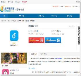 哇哦音乐app下载-哇哦音乐最新版免费版下载 - 非凡软件站