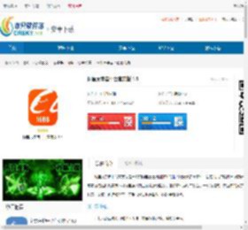 阿里元宇宙平台官方版下载-阿里元宇宙平台app<strong>手机</strong>版下载 - 非凡软件站