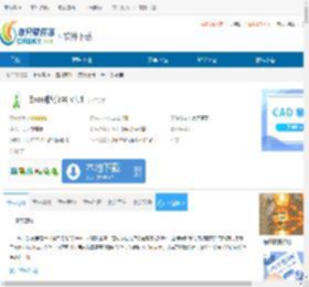Excel拆分器下载-Excel拆分器电脑端V1.1下载 - 非凡软件站