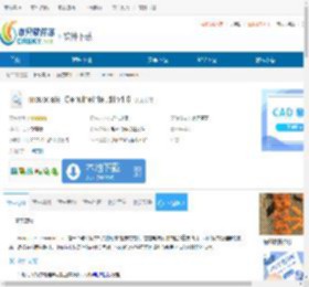 mcupdate-GenuineIntel.dll下载-mcupdate-GenuineIntel.dll免费下载 - 非凡软件站