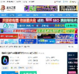 修图软件下载 海草云智能修片(AI摄影修图软件)V4.9.2 官方安装版 下载-脚本之家