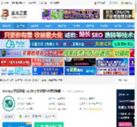 Escrcpy Android投屏软件下载 Escrcpy(<strong>手机</strong>投屏) v1.29.2 中文绿色免费便携版 下载-脚本之家