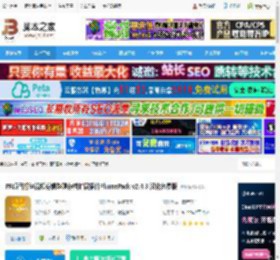 PR扩展插件下载 PR项目打包视频剪辑整理存档扩展插件PlumePack v2.4.3 汉化免费版 下载-<strong>脚本</strong>之家