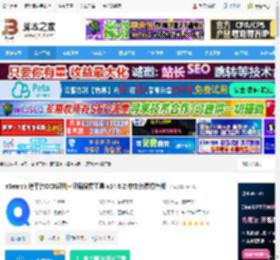 识屏搜索神器下载 eSearch 跨平台OCR识别 识屏搜索工具 v14.6.2 中文免费绿色版 下载-<strong>脚本</strong>之家