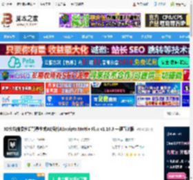 AE插件免费下载 3D火焰抽象梦幻背景生成AE插件AEscripts Mettle Flux v1.16.3 一键直装版 下载-<strong>脚本</strong>之家