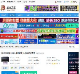 佳能E402驱动下载 佳能PIXMA E402一体机驱动 v1.01 官方免费版 下载-<strong>脚本</strong>之家