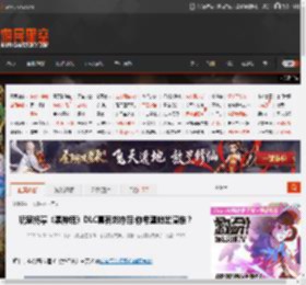 玩家畅享《黑神话》DLC真有刘亦菲:你希望她出演谁？ _ 游民星空 GamerSky.com