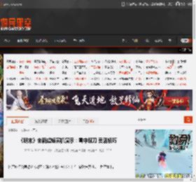 《明末》全新超短实机演示：雪中双刀 灵活轻巧 _ 游民星空 GamerSky.com