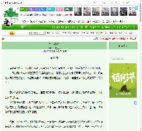 《乖，叫爹！》一宅三生　^第58章^ 最新更新:2025-04-02 20:14:22 晋江文学城