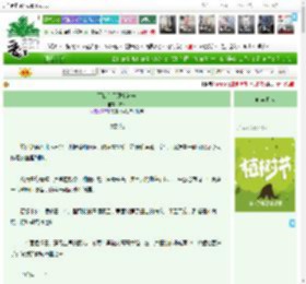 《下山杀了那个渣爹》齐湘　^第14章^ 最新更新:2025-04-02 18:27:07 晋江文学城
