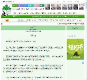 《江山予你》雾海旅人　^第20章^ 最新更新:2025-04-02 19:05:00 晋江文学城