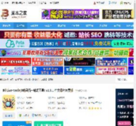 B站录播工具下载 BiliLive-tools(B站录播一站式工具) v1.9.1 中文绿色免费版 下载-脚本之家