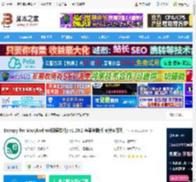 Escrcpy无线投屏软件下载 Escrcpy for Mac(Android投屏软件) v1.29.2 苹果电脑版 支持M系列 下载-<strong>脚本</strong>之家