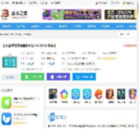 青于蓝app下载 青于蓝(家校沟通服务平台) v1.20.32 安卓版 下载-<strong>脚本</strong>之家